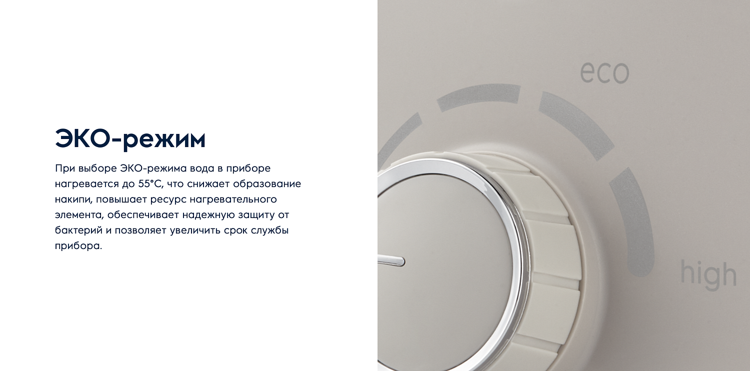 Накопительный водонагреватель Electrolux EWH 10 Q-bic U Накопительный водонагреватель Electrolux EWH 10 Q-bic U